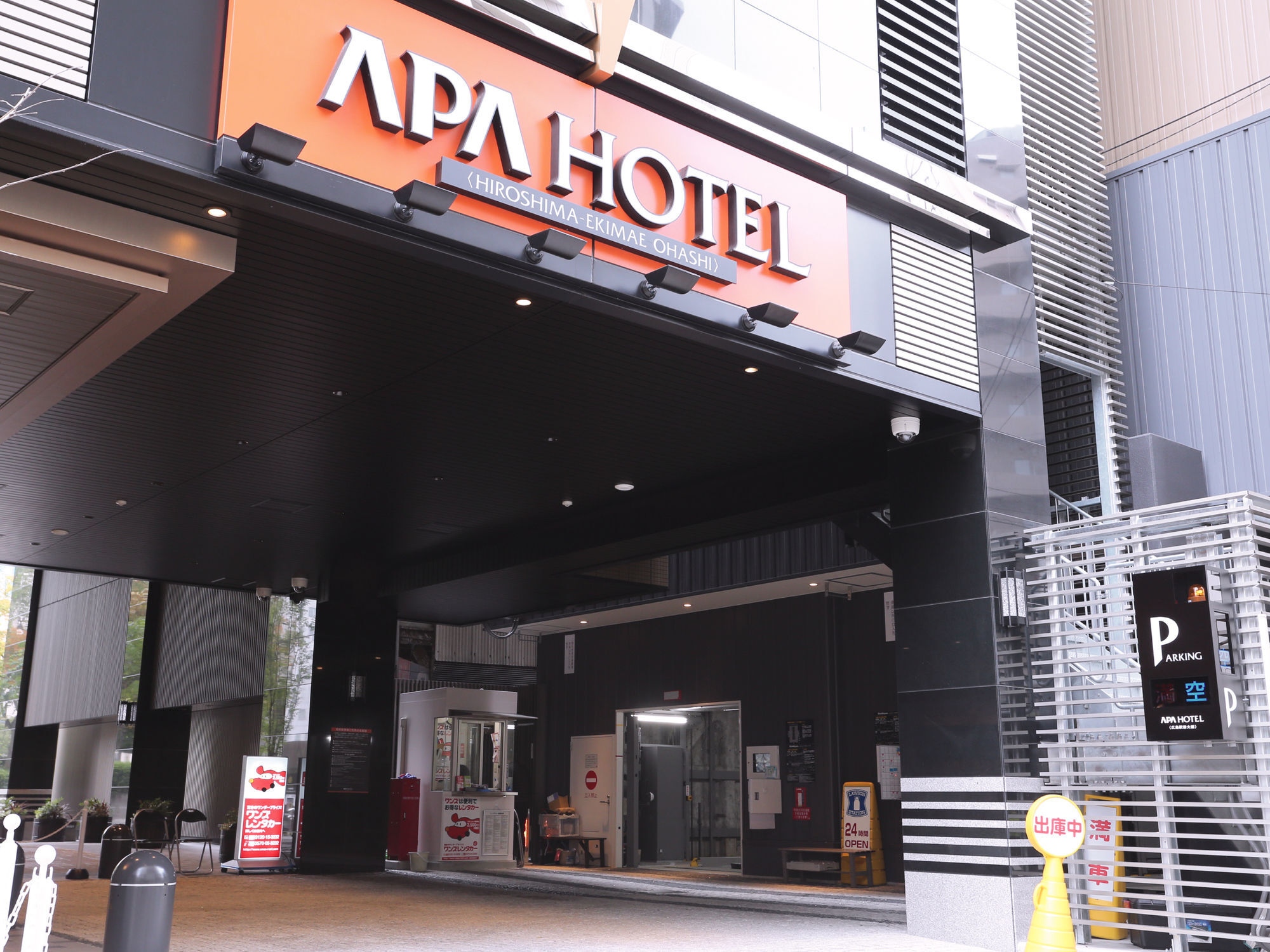 Apa Hotel Hiroshima-Ekimae Ohashi מראה חיצוני תמונה